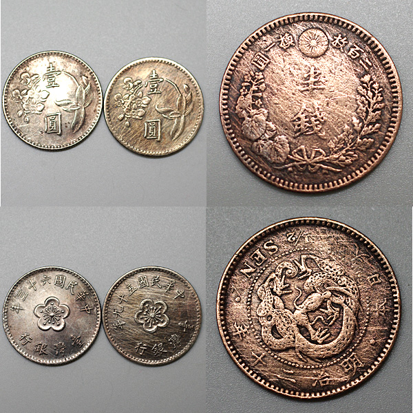 古銭 硬貨 穴銭 中国 レア アジア(日本 日本 セット 大量 絵銭 1円