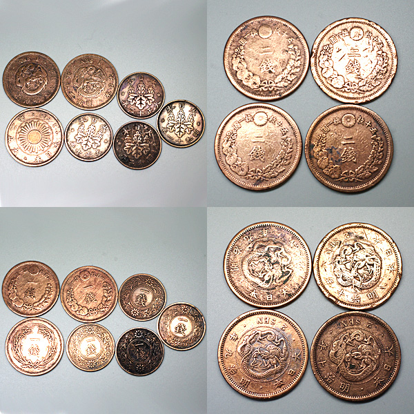1円～ レア 古銭 絵銭 穴銭 大量 セット 硬貨 日本 中国 アジア(日本
