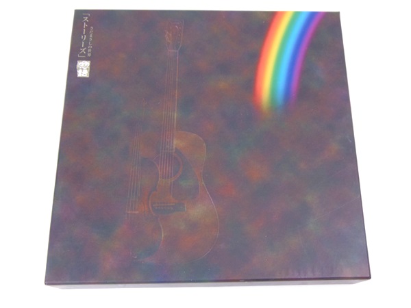 ○ ユーキャン さだまさしの世界 ストーリーズ 物語 中古品