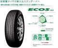 送料無料 新品 ECOS エコス ES31 205/55R16 205/55-16 4本価格