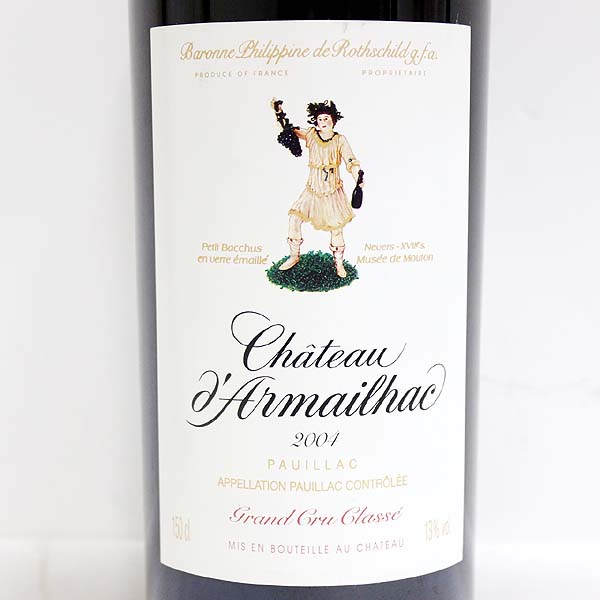 ☆1円～ シャトー ダルマイヤック 1500ml 2004年 N6D0733