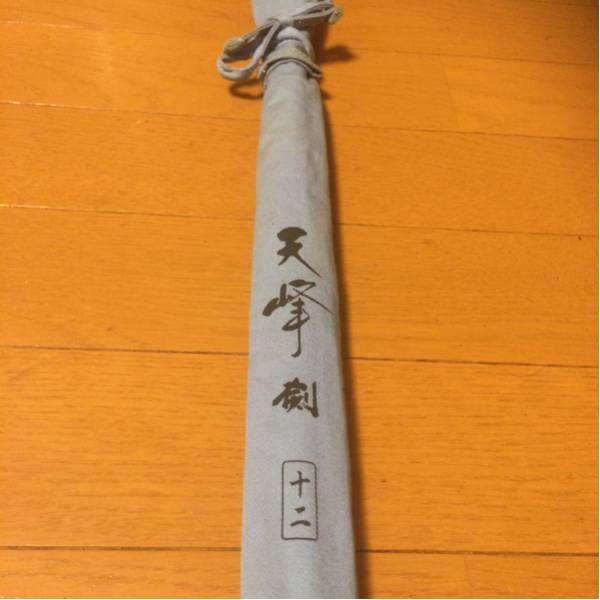 10尺 DAIWA 天峰 剣 美品 【公式ショッピングサイト】