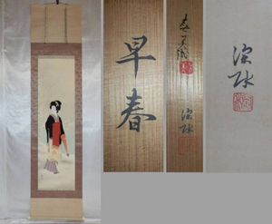 立石のYahoo!オークション(旧ヤフオク!)の相場・価格を見る｜Yahoo