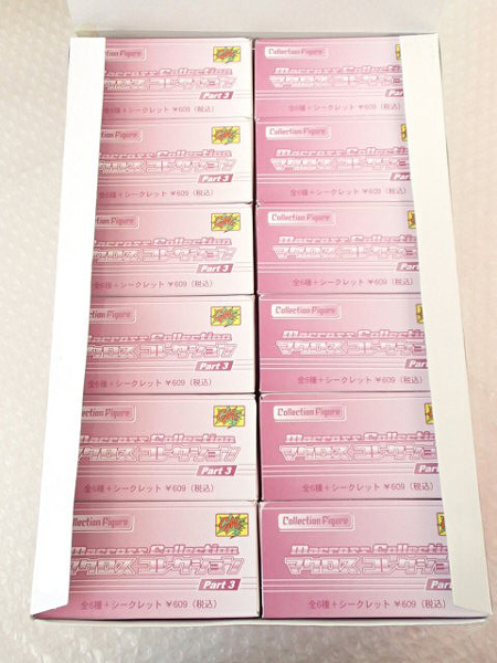 未開封 シーエムズ マクロスコレクション Part.3 1BOX [梱0.1]