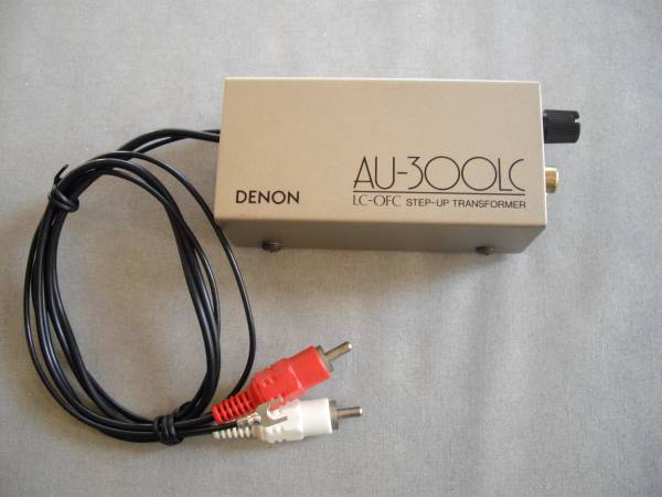 デノン (DL-103などMCカートリッジ用)昇圧トランス AU-300LC 【公式通販】