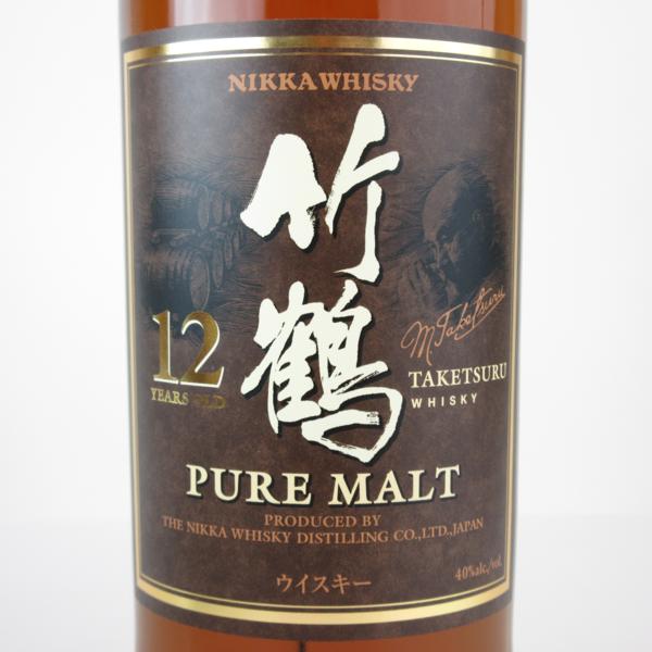 ニッカ 竹鶴 12年 ピュアモルト 700ml 箱付 2E-10-2-A13-1