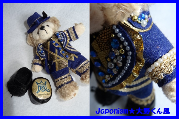 ★ダッフィーぬいば★嵐★大野くん風★Japonismマスカレード★_3