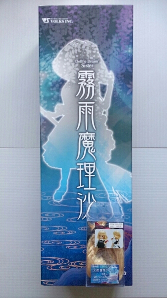 DDS 霧雨魔理沙 魔理沙ウィッグ 短髪ver.