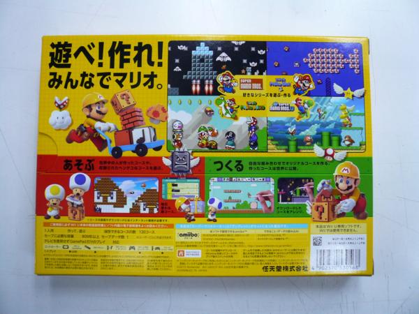 △△新品WiiU スーパーマリオメーカー | U Wii スーパーマリオ30周年