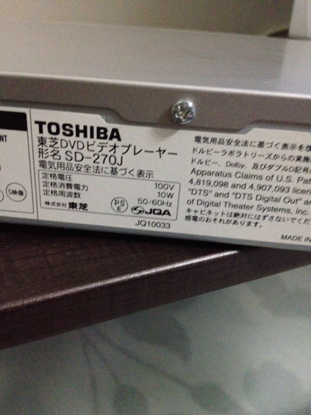 【TOSHIBA】DVDプレーヤー SD270Ｊ_3