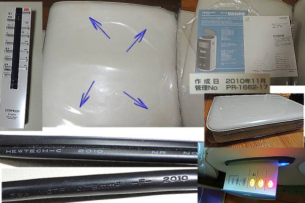 値下げ★コスモドクター　エヴァ＆イオ9000★極上中古2010年式_3