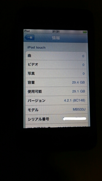 ipod touch 2世代_2