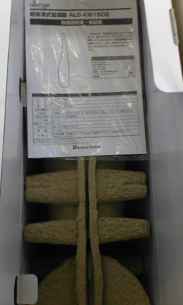 allonge ALG-KW1502(WRD) ワインレッド ドウシシャ 超音波式