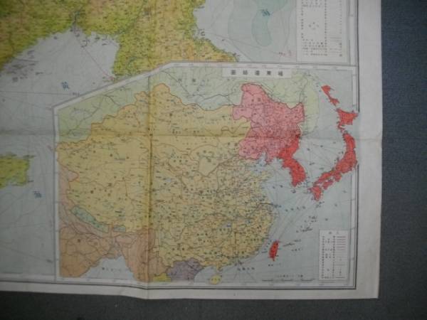 満洲国地図□昭和14年□南満州鉄道株式会社調製