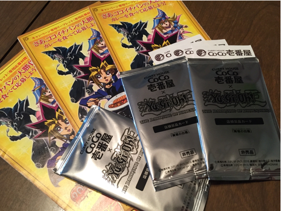 遊戯王 ココイチ 青眼の白龍 3枚レシートCoCo壱番屋ブルーアイズ