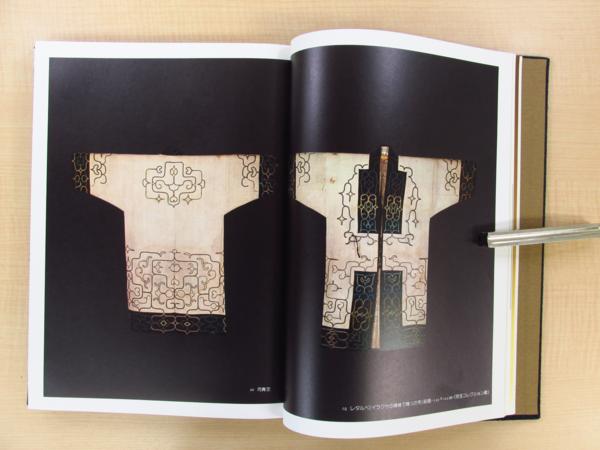 アイヌの文様 四辻一朗編著『アイヌの文様』 アイヌ染織工芸・漆工芸