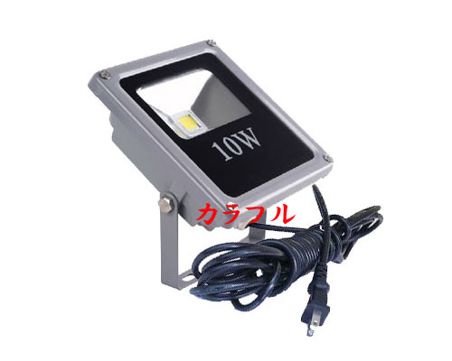 5台送料無料 LED投光器 10w 薄型 5m配線 AC100V 100w相当 白色