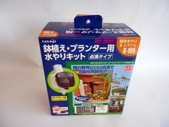 takagi 鉢植え プランター用 水やりキット 点滴タイプ タカギ 鉢植え・プランター用 水やりキット 点滴タイプ 【公式通販】