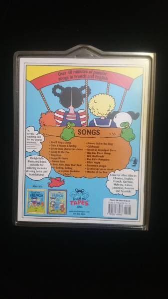 美品 幼児用 フランス語CD(海外製)_2