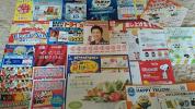 【5懸賞1】クローズド70種類♪