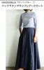 マディソンブルーマキシフレアースカート☆ロンハーマンドゥー