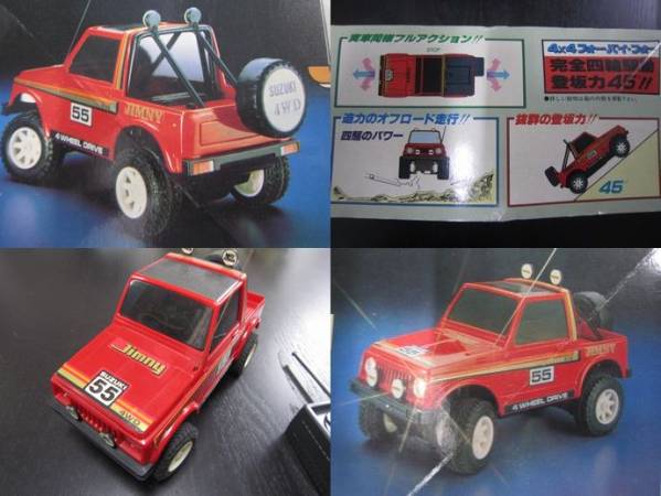 ラジコン ◇超！希少！jimny・ジムニー・ラジコン・S57年購入品
