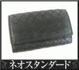 ボッテガヴェネタ イントレチャート コインケース 財布