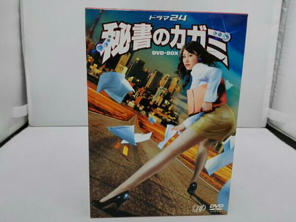 秘書のカガミ DVD-BOX 本編DVD4枚+特典DVD1枚組です 【公式通販】