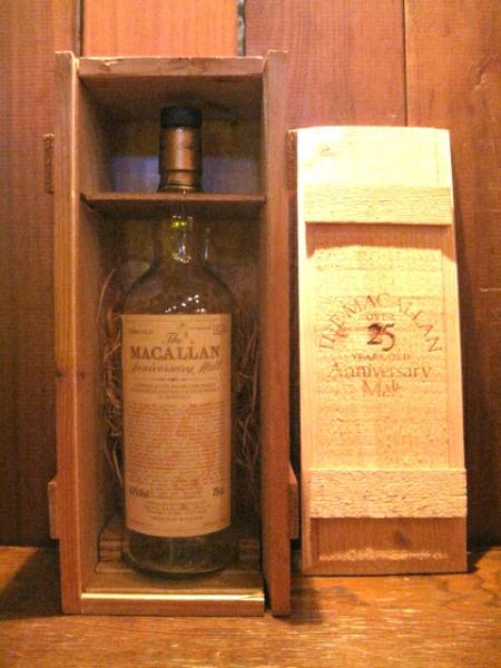 THE MACALLAN マッカラン25年アニバーサリーの空き瓶と木箱