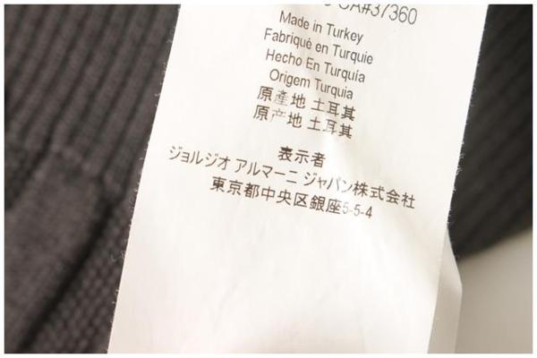 アルマーニコレッツォーニ　ウールニット[MKNM02818]