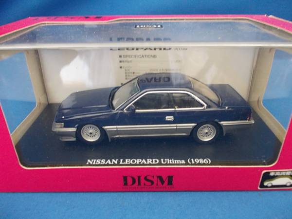 DISM F31 レパード 前期型 ダークブルーツートン　未開封