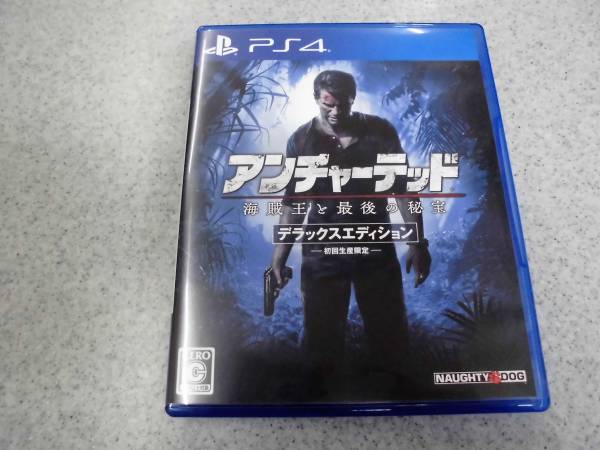 PS4 アンチャーテッド 海賊王と最後の秘宝 DX 初回生産限定