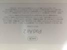 送料無料 新品 iPad Air2 Wi-Fi+Cell 64GB docomo MH172J/A