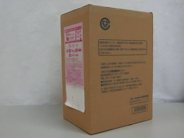 POP ワンピース“LIMITED EDITION”トラファルガー・ローVer.2.5 抽選