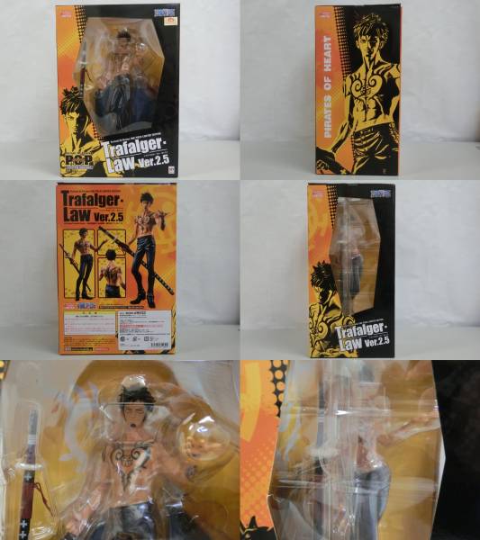 POP ワンピース“LIMITED EDITION”トラファルガー・ローVer.2.5 抽選