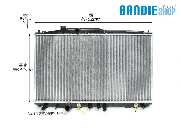 新品 ホンダ オデッセイ RB1 AT CVT ラジエーター 19010-RFE-003