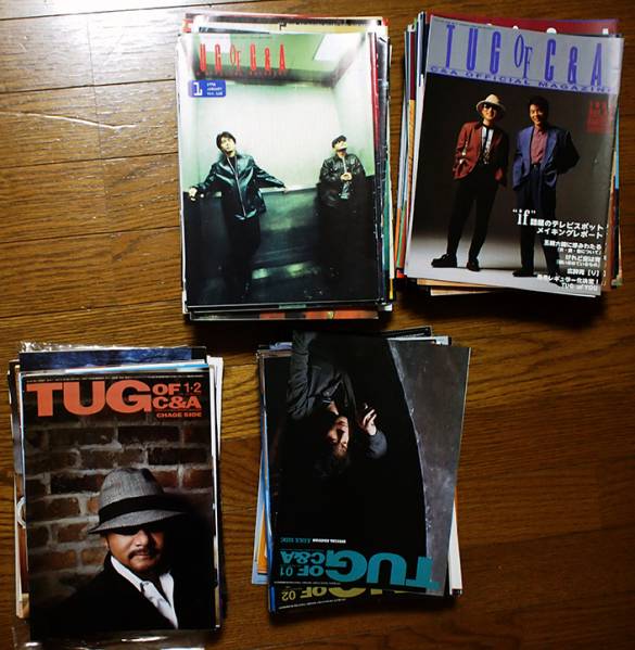 CHAGE&ASKA チャゲ＆飛鳥 FC会報 47号～300号(最終号) 254冊 CHAGE&amp