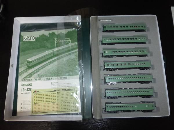 KATO Nゲージ 品番10-428 特急つばめ「青大将」7両基本セット