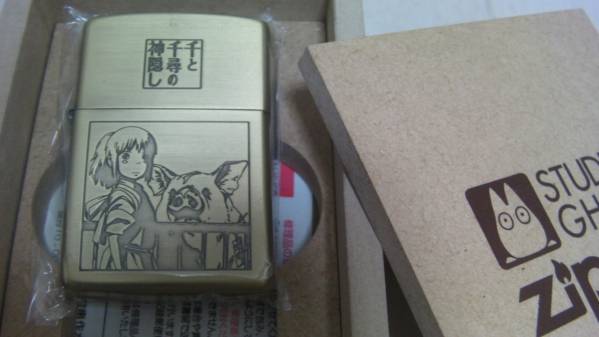 スタジオジブリ ZIPPO 千と千尋の神隠し 千尋 新品未使用 タバコグッズ