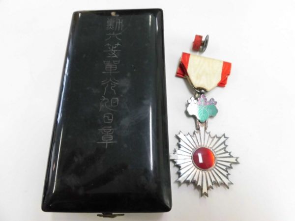 fk64◇勲章　旭日章
