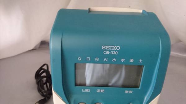 セイコー　QR-330　タイムレコーダー