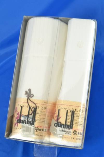 V-EB123 dunhill ダンヒル ワイシャツ 生地 白 2種セット 未使用
