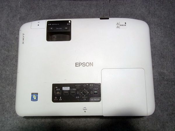 EPSON☆EB-1925W☆ランプ時間522h 本体 プロジェクター 【公式通販】