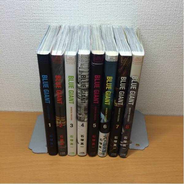 「BLUE GIANT ブルージャイアント」 １～８巻（最新）全巻セット