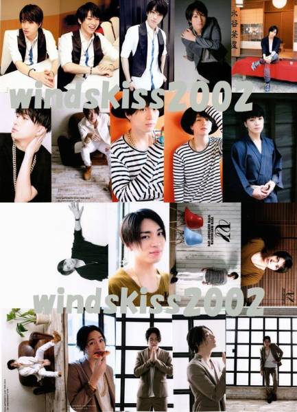 【松下優也 ブロマイド いろいろ20枚 おまけサイン入り帽子】