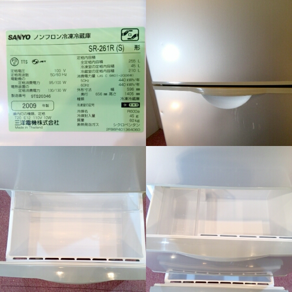 SANYO 3ドア冷凍冷蔵庫 SR-261R 09年製 USED SANYO 【公式通販】