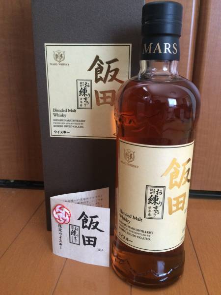 激レア☆マルスウイスキー飯田　お練り祭り☆限定200本