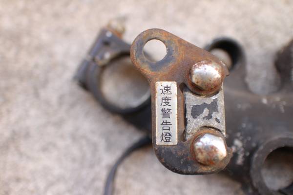 Z750D1　当時物　純正トップブリッジ