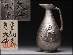 西大由のYahoo!オークション(旧ヤフオク!)の相場・価格を見る｜Yahoo 
