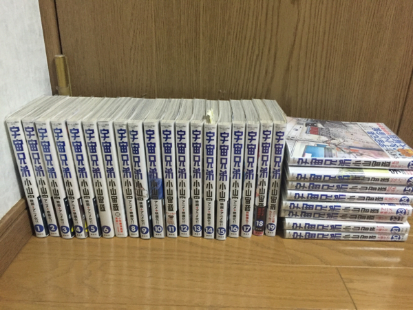 【美品】宇宙兄弟 全巻1~27巻 透明カバー付き